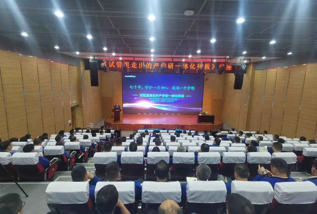 卢光琇米兰网址智能讲座