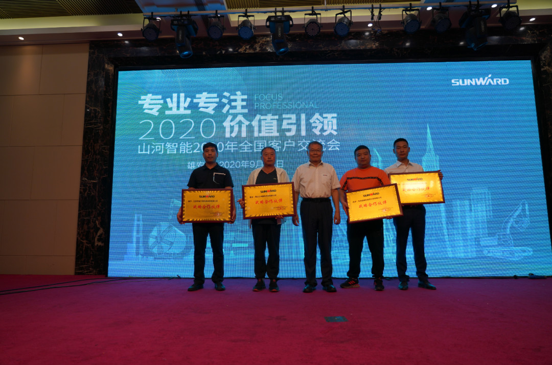 立足雄安 拓展京津冀 米兰网址智能雄安大幕正式开启