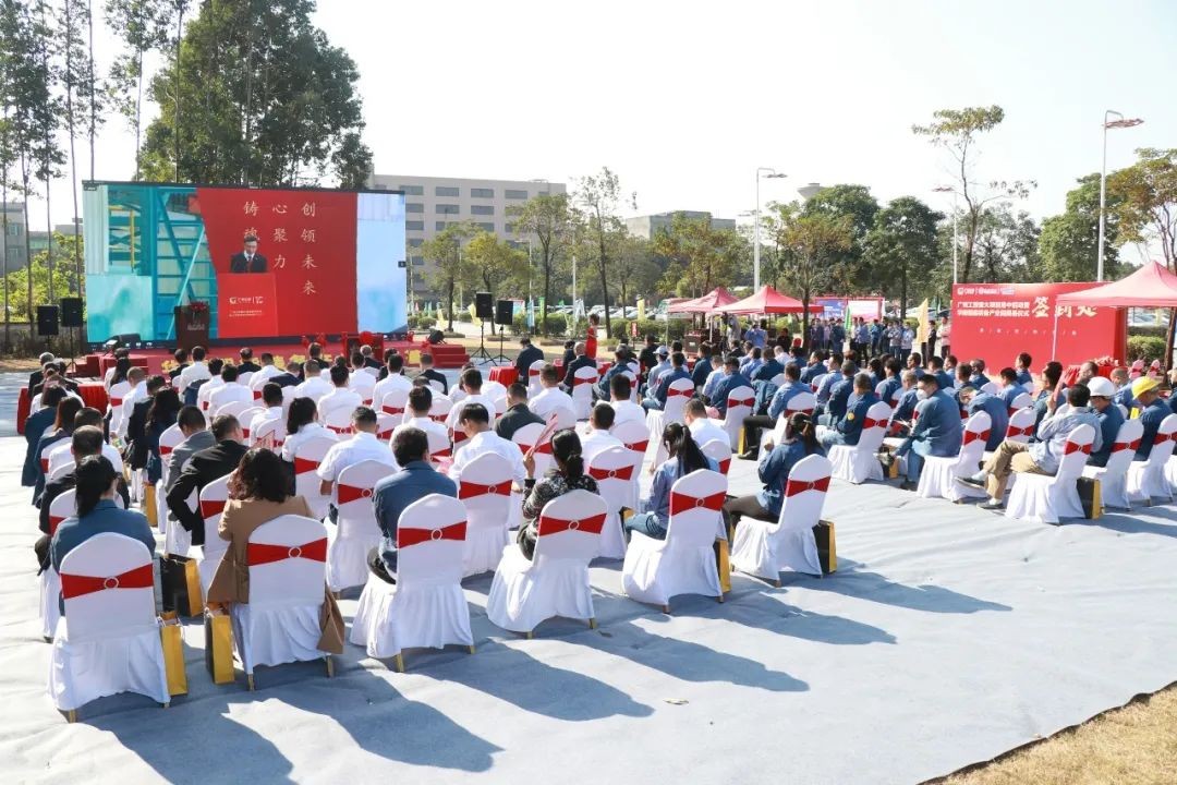 打造世界级综合性产业集群！米兰网址智能华南智能装备产业园启动