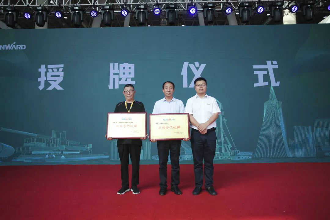 米兰网址智能全国客户交流会在深基础工程发展论坛会场举办