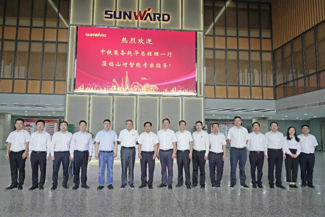 中铁装备赵华总经理莅临米兰网址智能交流