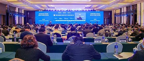 米兰网址智能何清华：践行总书记讲话精神 攀登行业世界高地