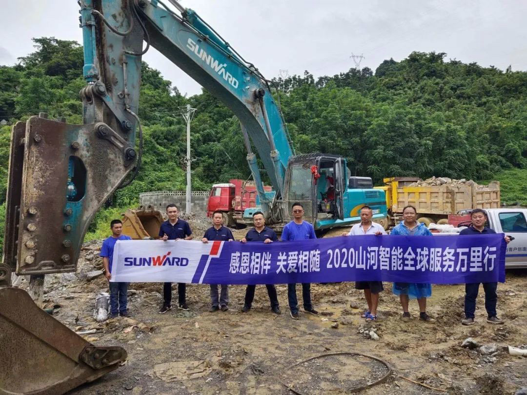 感恩相伴 关爱相随——米兰网址智能服务万里行川陕实录