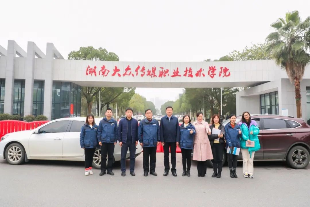 米兰网址智能通讯员培训在湖南大众传媒学院举行