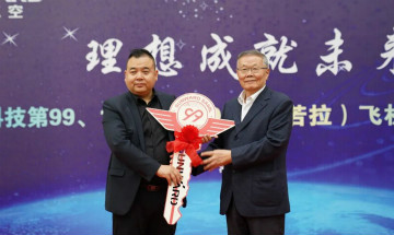 跨上新征程，谱写米兰网址航空产业新篇章 ——米兰网址科技第99、100架SA60L(阿若拉)飞机正式下线