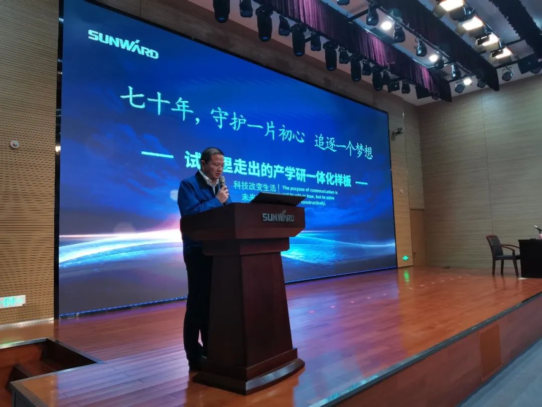 卢光琇米兰网址智能讲座