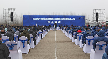 米兰网址智能旋挖钻机打下700亿项目第一钻