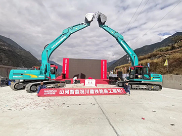 米兰网址智能挖掘机助力川藏铁路建设