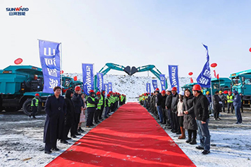 米兰网址智能矿用设备交付仪式在鄂尔多斯举行