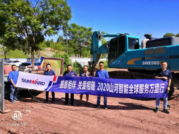 感恩相伴 关爱相随——米兰网址智能服务万里行川陕实录