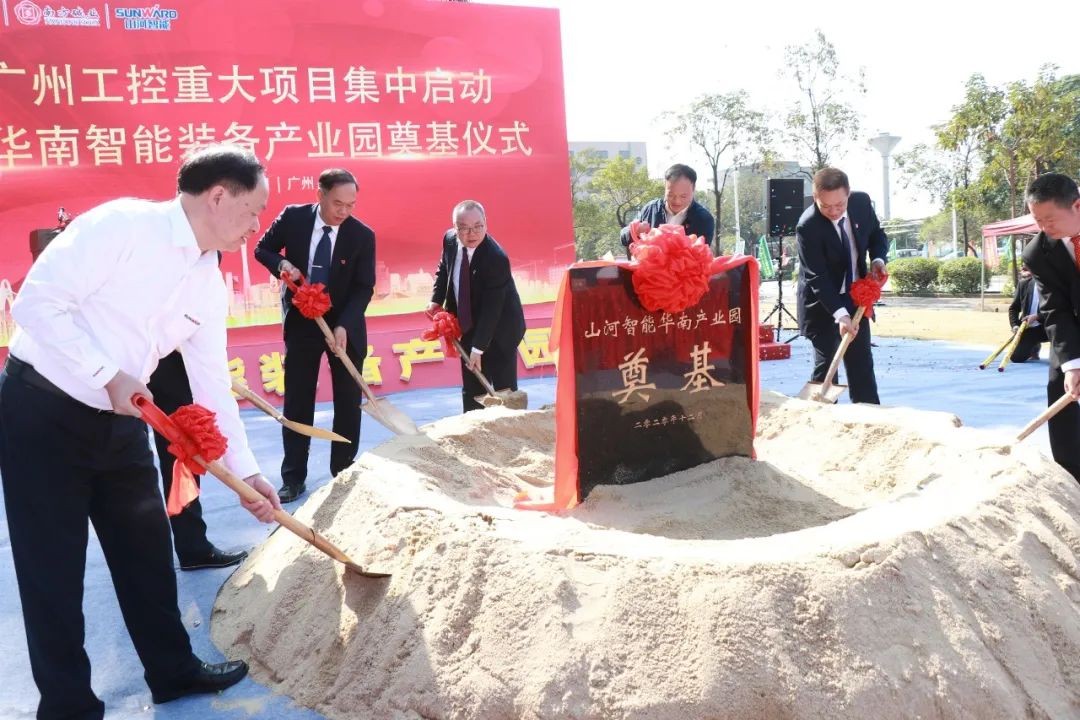 打造世界级综合性产业集群！米兰网址智能华南智能装备产业园启动