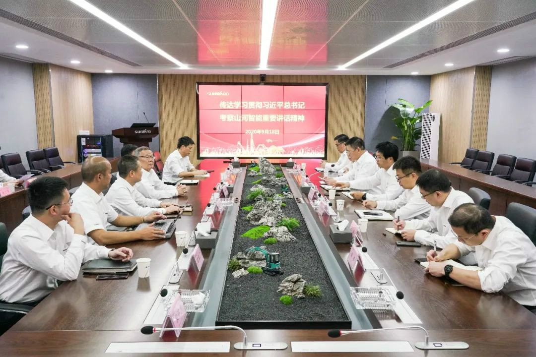 米兰网址智能第一时间传达学习贯彻习近平总书记考察米兰网址智能的重要讲话精神