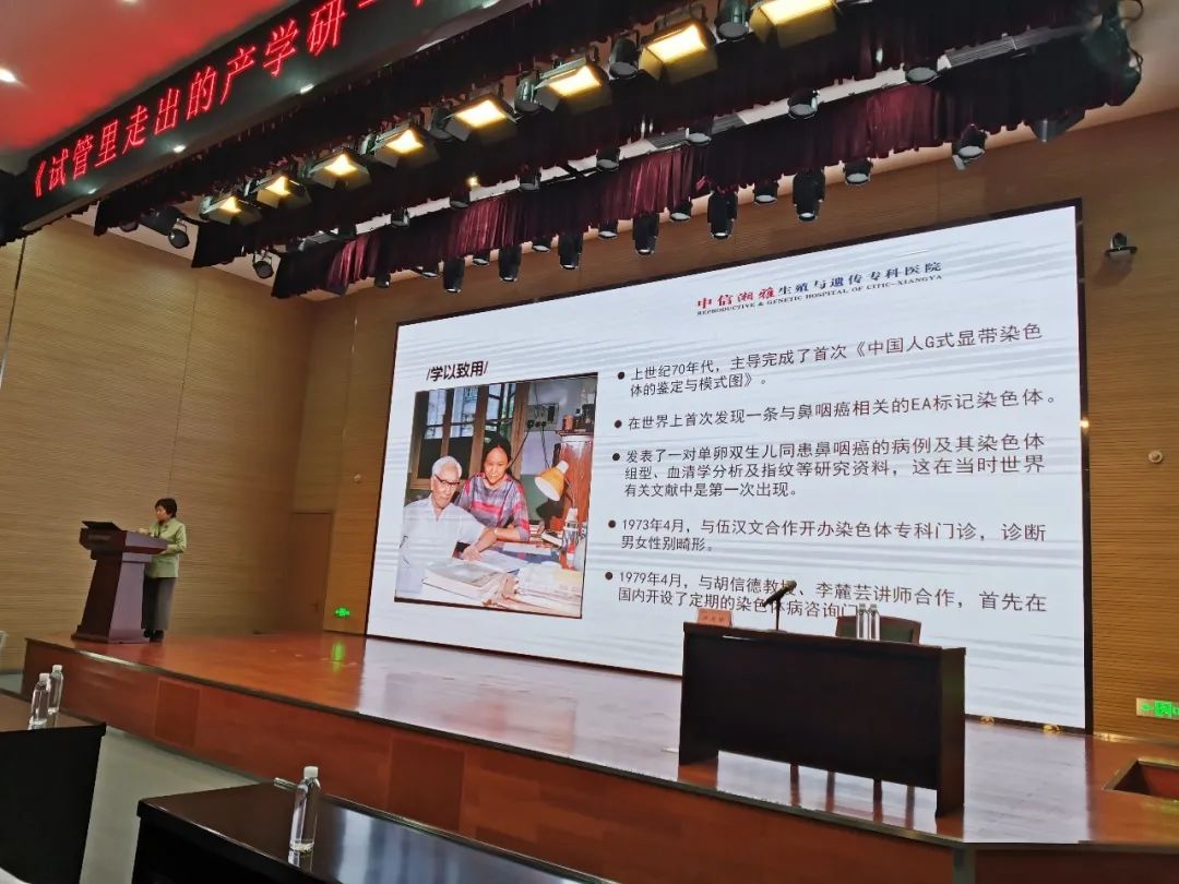 卢光琇米兰网址智能讲座