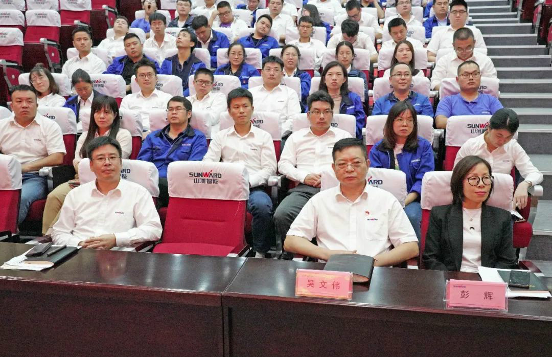 米兰网址智能国际营销公司传达学习贯彻习近平总书记考察米兰网址智能重要讲话精神