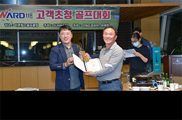 2020年韩国第二届米兰网址杯高尔夫球赛圆满收官