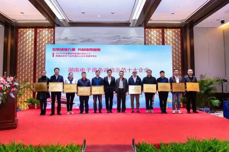 为诚信点赞！米兰网址智能获评诚信示范企业