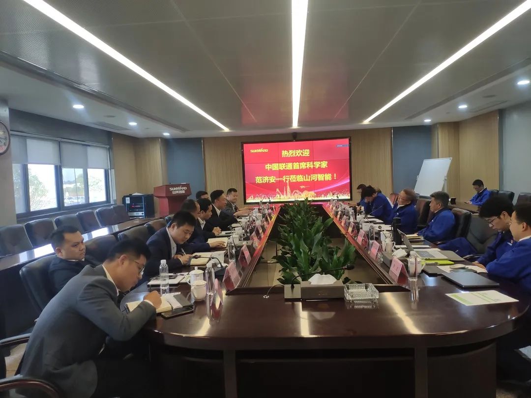 中国联通首席科学家范济安到访米兰网址智能