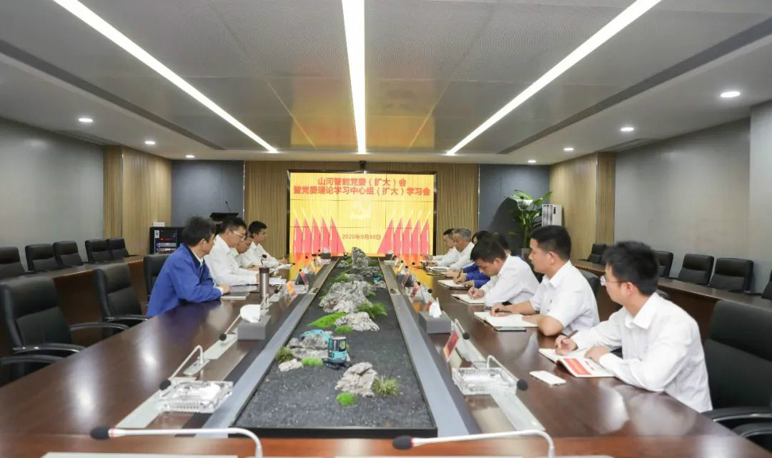 米兰网址智能第一时间传达学习贯彻习近平总书记考察米兰网址智能的重要讲话精神