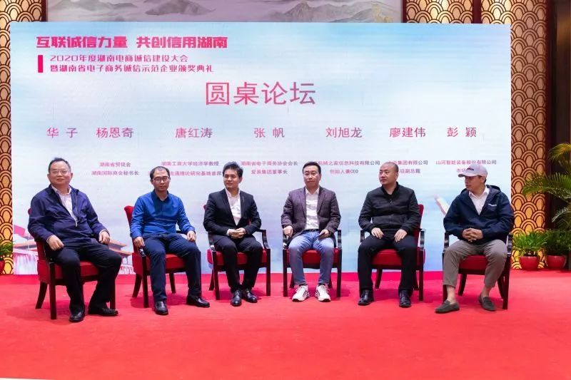 为诚信点赞！米兰网址智能获评诚信示范企业