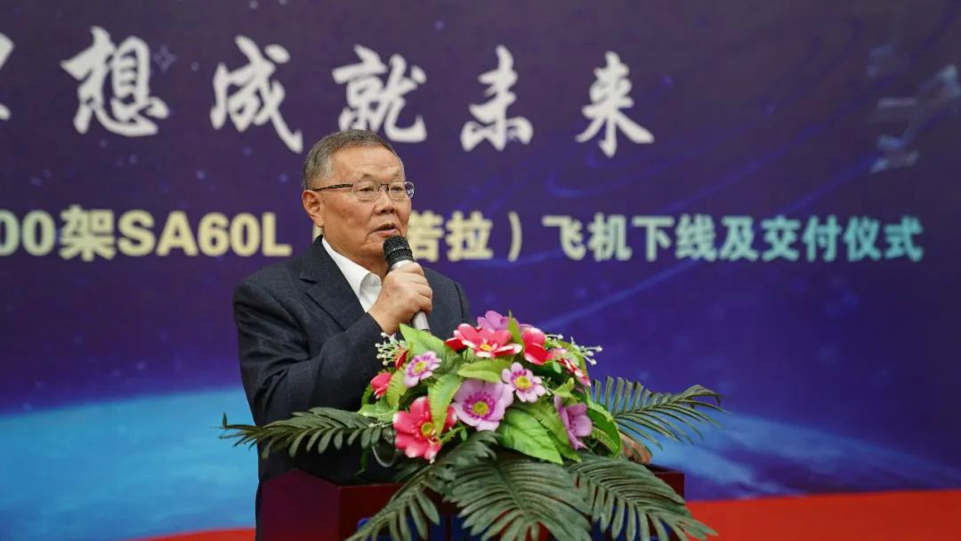 跨上新征程，谱写米兰网址航空产业新篇章 ——米兰网址科技第99、100架SA60L(阿若拉)飞机正式下线