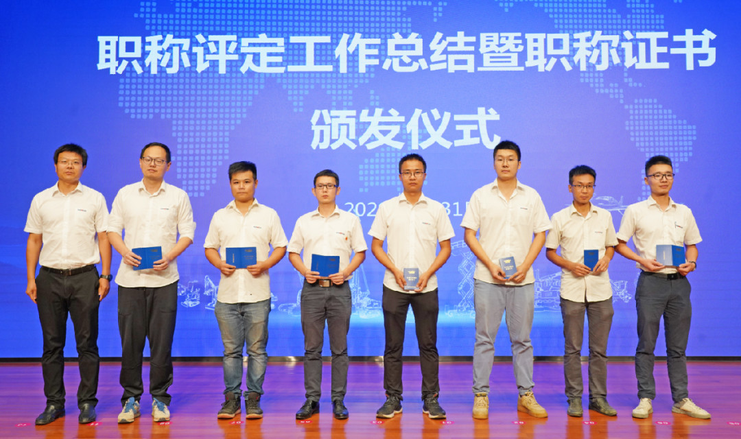 致敬研发 | 米兰网址智能举办职称评定工作总结暨职称证书颁发仪式