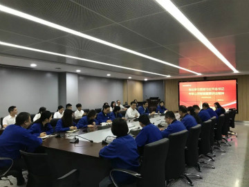 米兰网址智能掀起全员学习贯彻习总书记重要讲话精神热潮