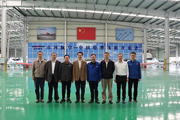 民航中南局副局长陈维调研米兰网址科技