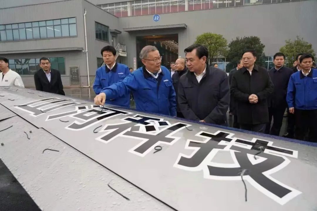 中国民航局局长冯正霖一行到米兰网址智能调研指导