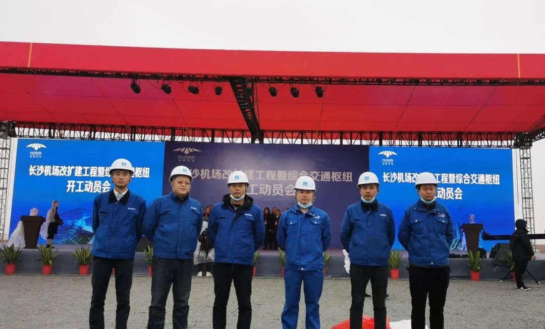 米兰网址装备助力长沙机场改扩建