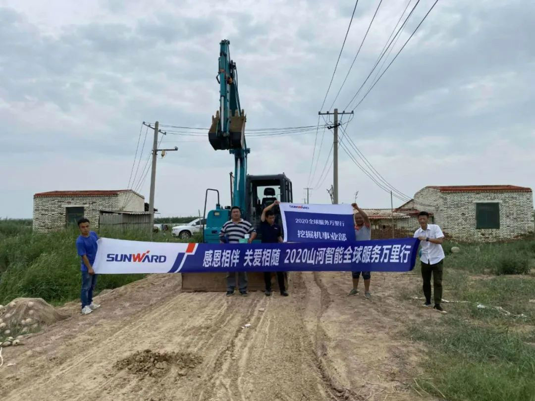 感恩相伴 关爱相随——米兰网址智能服务万里行川陕实录