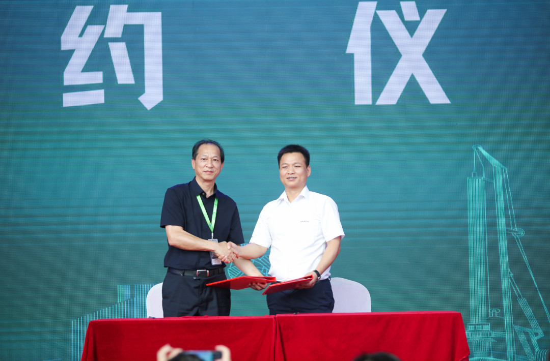 米兰网址智能全国客户交流会在深基础工程发展论坛会场举办