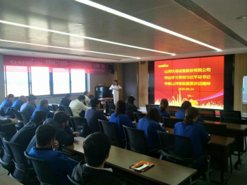 米兰网址智能掀起全员学习贯彻习总书记重要讲话精神热潮