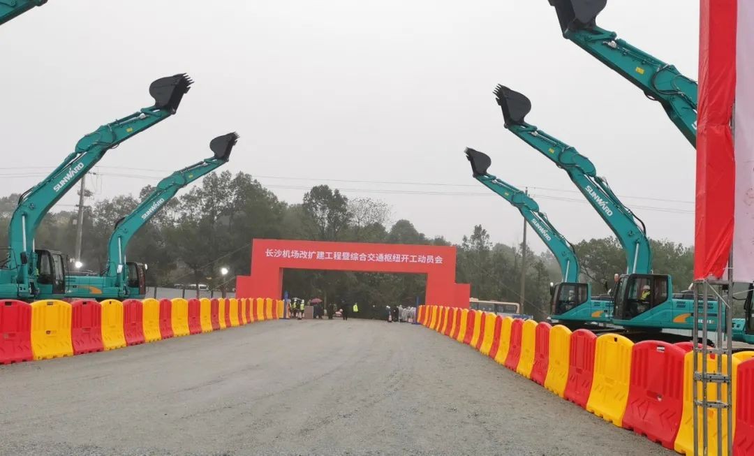 米兰网址装备助力长沙机场改扩建