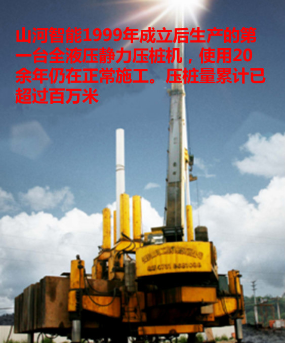 米兰网址智能：“先导式创新”引领未来