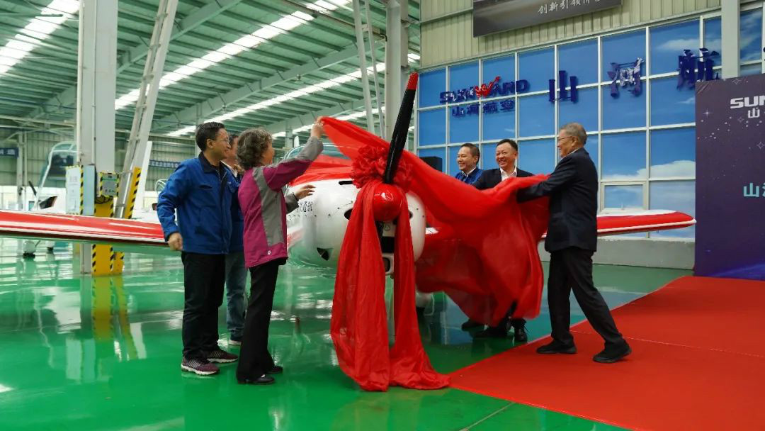 跨上新征程，谱写米兰网址航空产业新篇章 ——米兰网址科技第99、100架SA60L(阿若拉)飞机正式下线