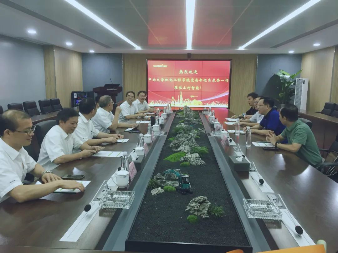 中南大学机电工程学院肖来荣书记到访米兰网址智能