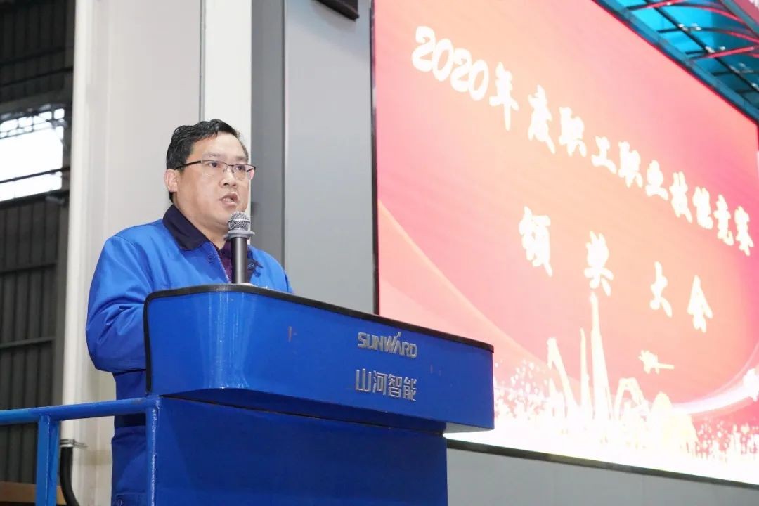 向能工巧匠致敬！米兰网址智能给职业技能竞赛优胜者颁奖