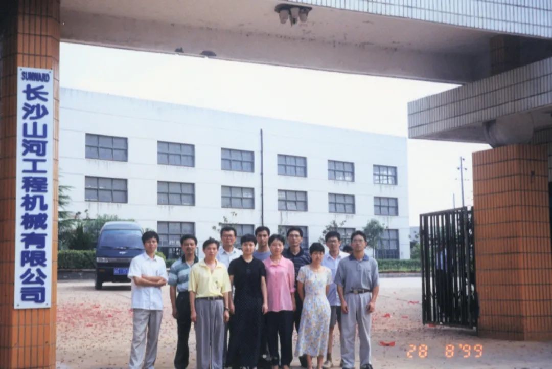 十年两办挖掘机行业年会 米兰网址智能的底气何在