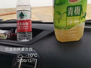 米兰网址旋挖钻机在“死亡之海”谱写新篇章