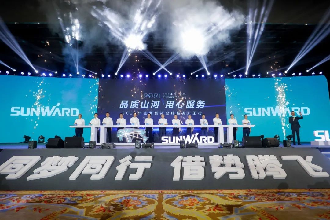 “爆品”出击！米兰网址智能客户交流会签约超8亿元