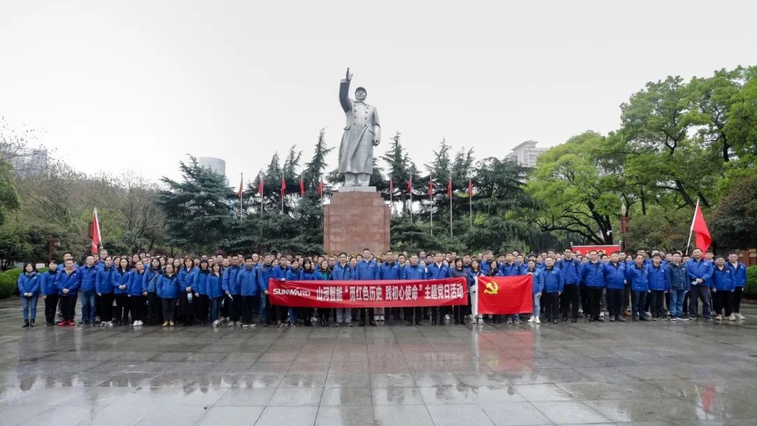 觅红色历史 践初心使命——米兰网址智能全体党员赴长沙党史馆开展主题党日活动