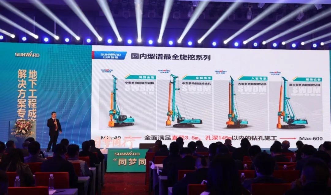 现场签约4亿！米兰网址智能武汉再传捷报