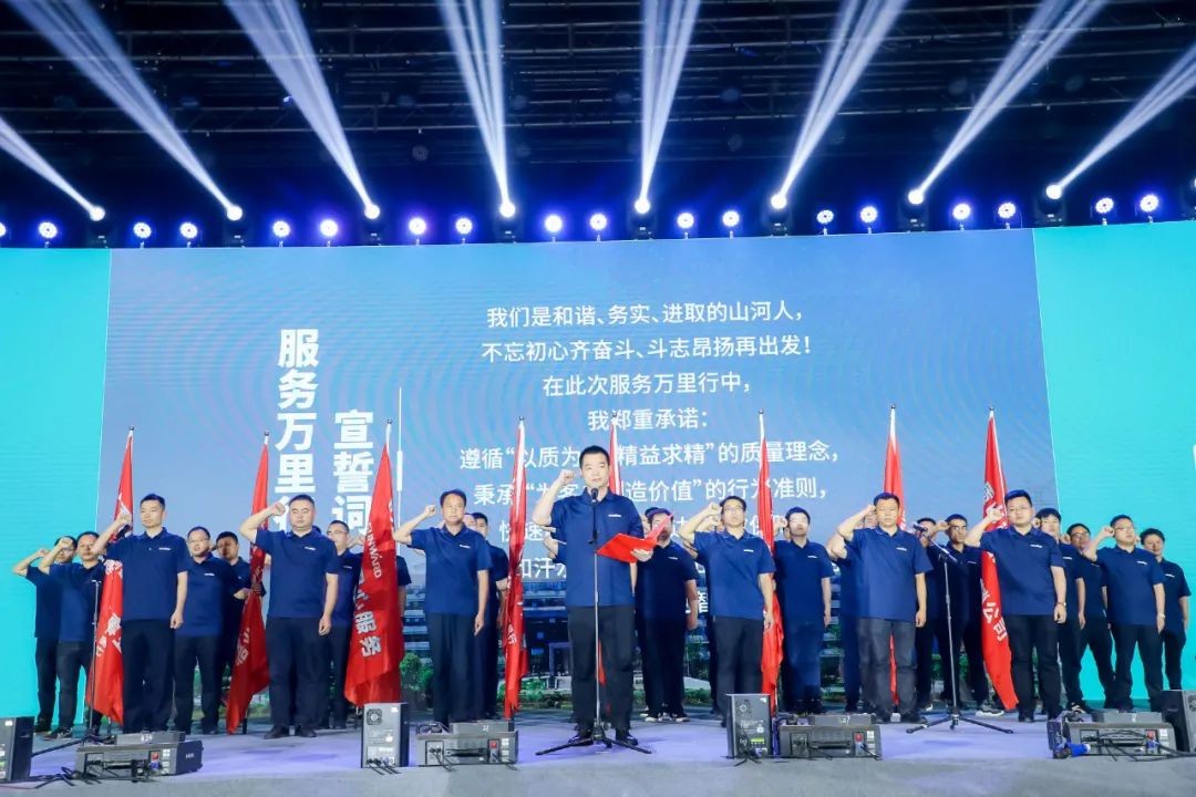 “爆品”出击！米兰网址智能客户交流会签约超8亿元