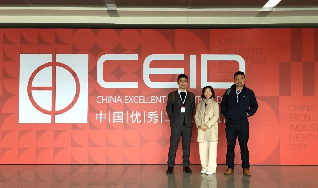 米兰网址智能两产品获中国优秀工业设计奖复评入围证书