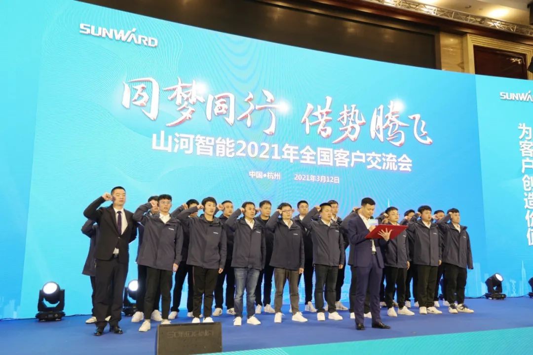 现场签约超5亿 米兰网址智能2021全国客户交流会（杭州站）敲响行业首季强音