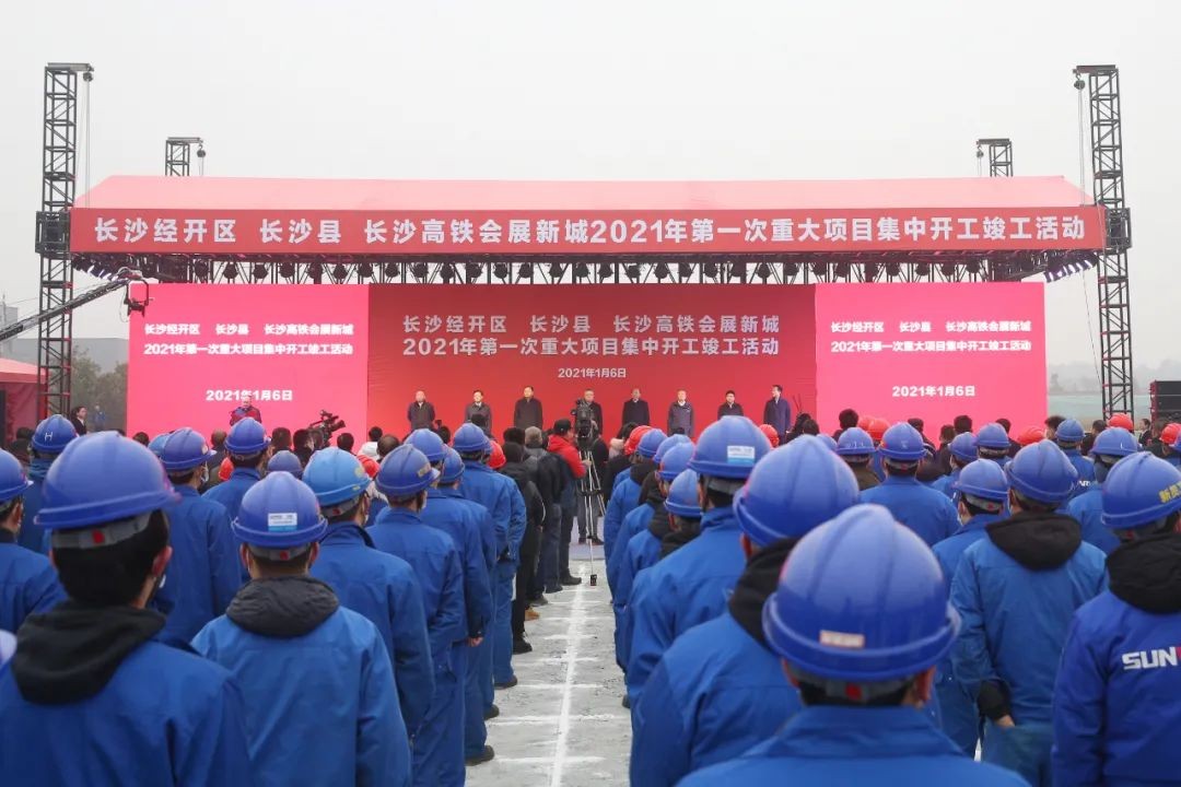 抢滩机械制造业新高地，米兰网址智能工业城三期项目开工