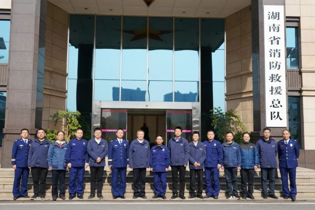 米兰网址智能与湖南消防总队签署战略合作伙伴关系协议