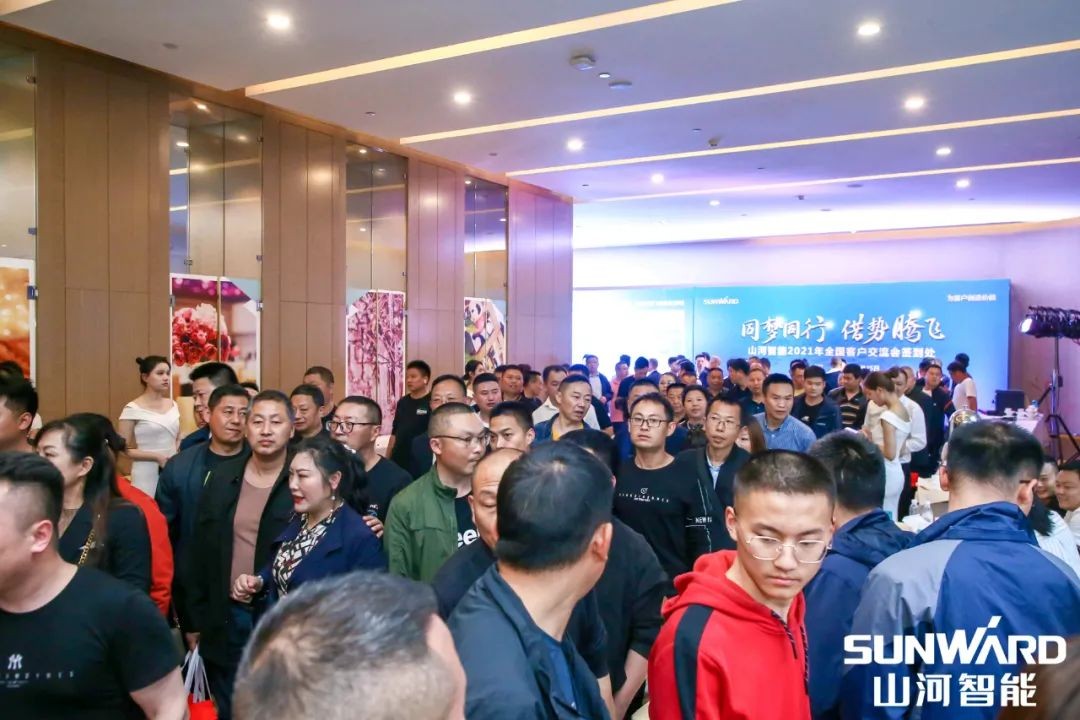 米兰网址智能川渝地区全国客户交流会圆满举行