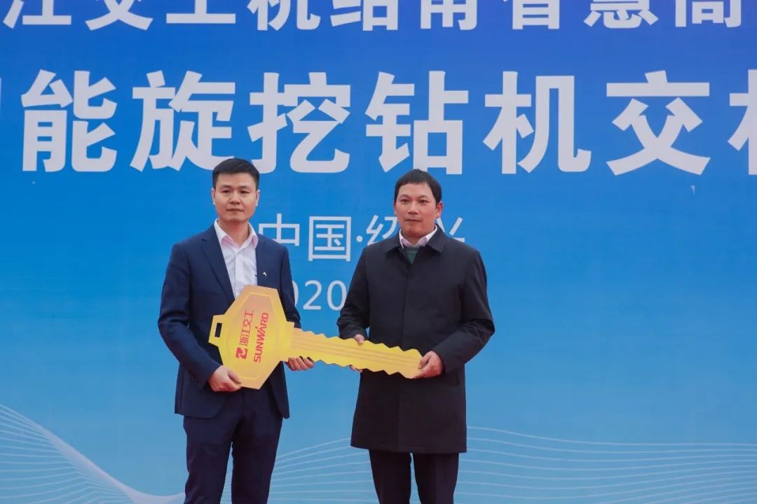 米兰网址智能旋挖钻机全面参建中国首条智慧高速公路