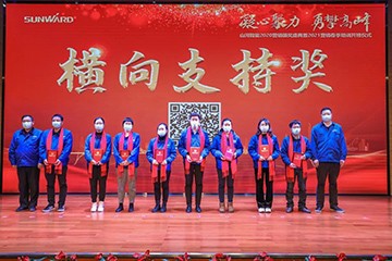 凝心聚力 勇攀高峰 | 米兰网址智能2020营销颁奖盛典隆重举行